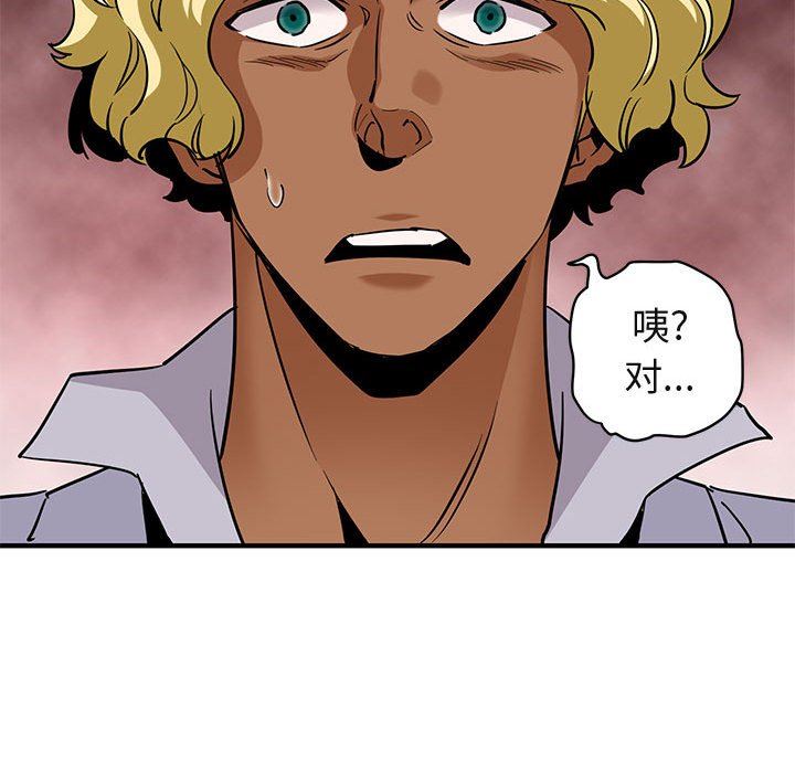 [韩国漫画] 闯入我们家的H先生 爱情,巨乳大奶#[110P]-63