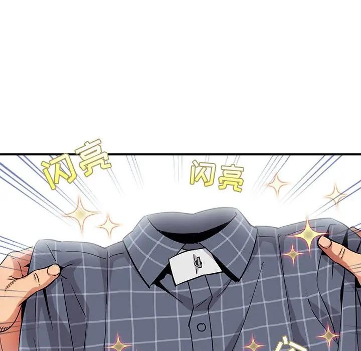 [韩国漫画] 闯入我们家的H先生 爱情,巨乳大奶#[108P]-54