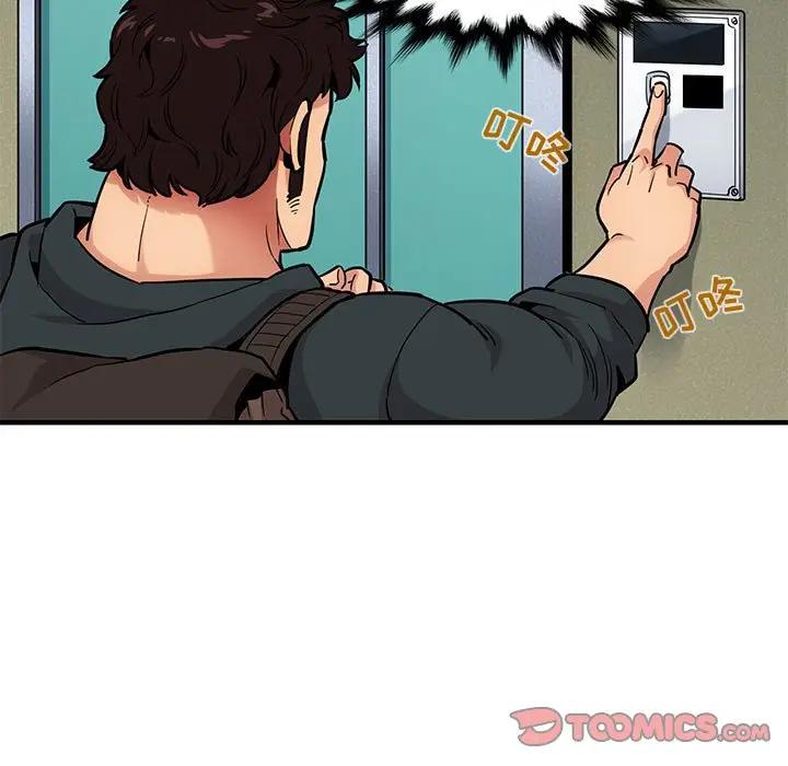 [韩国漫画] 闯入我们家的H先生 爱情,巨乳大奶#[108P]-8