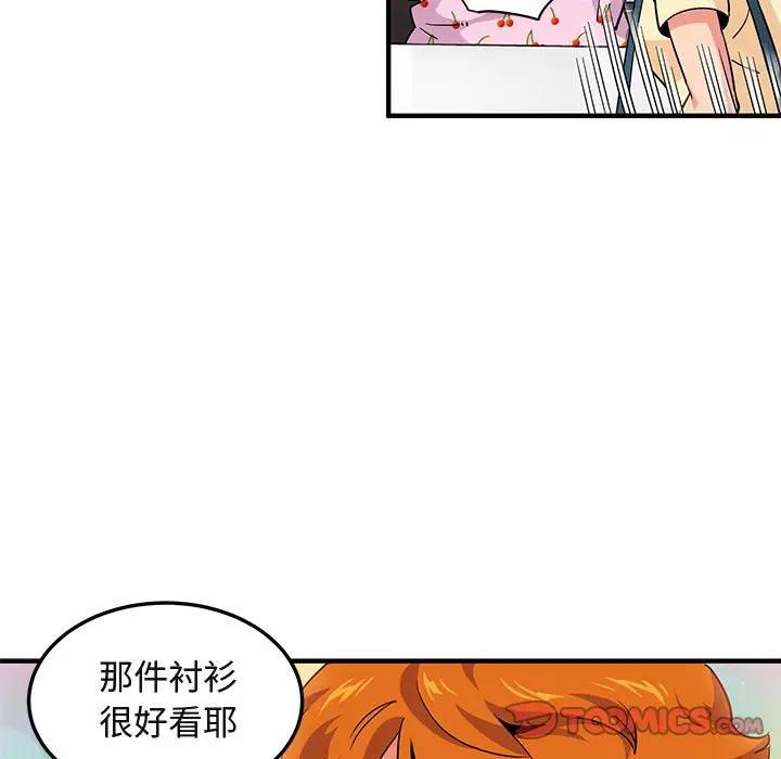 [韩国漫画] 闯入我们家的H先生 爱情,巨乳大奶#[108P]-86