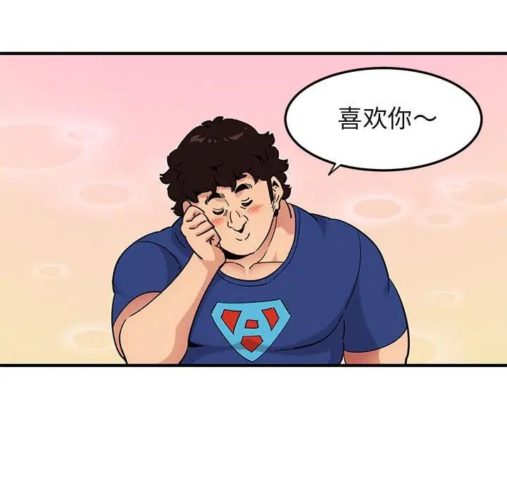 [韩国漫画] 闯入我们家的H先生 爱情,巨乳大奶#[115P]-100