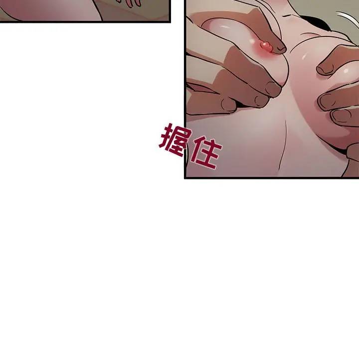 [韩国漫画] 闯入我们家的H先生 爱情,巨乳大奶#[121P]-110
