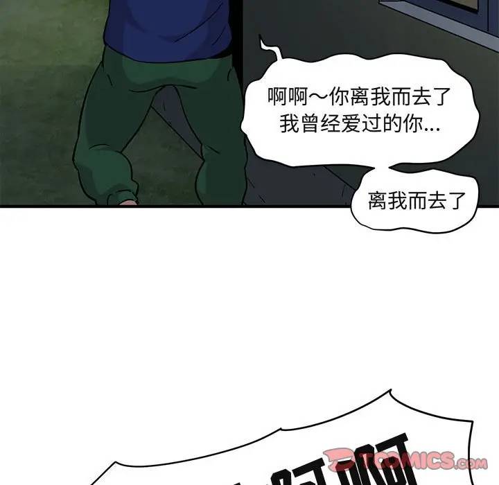 [韩国漫画] 闯入我们家的H先生 爱情,巨乳大奶#[121P]-117