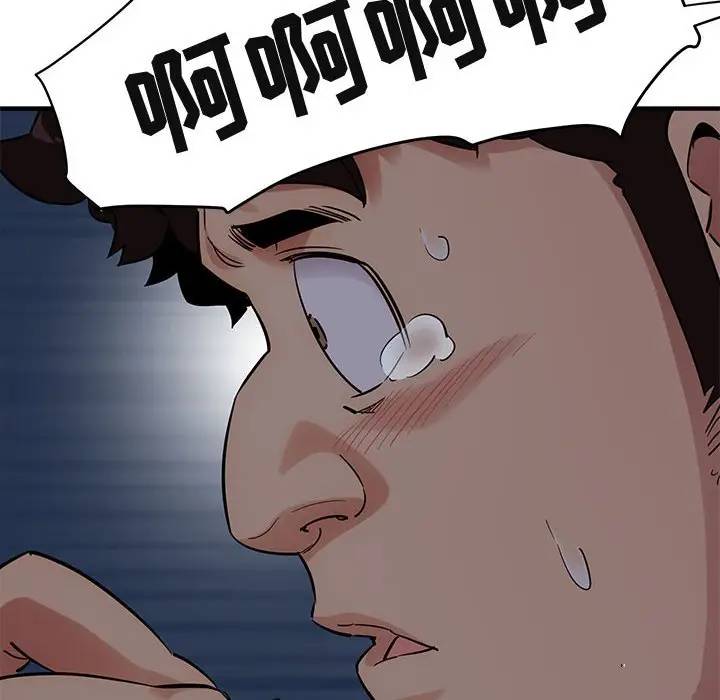 [韩国漫画] 闯入我们家的H先生 爱情,巨乳大奶#[121P]-118