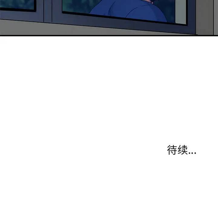 [韩国漫画] 闯入我们家的H先生 爱情,巨乳大奶#[121P]-120