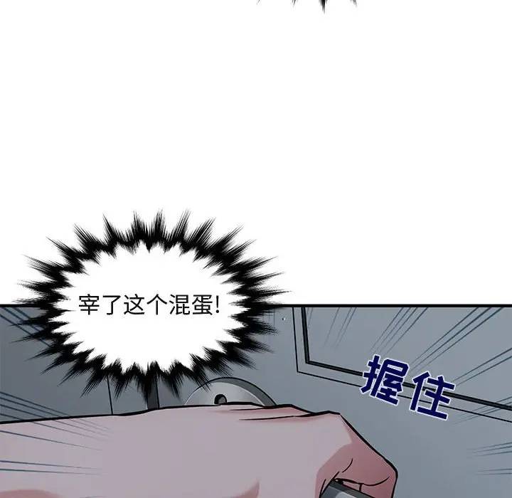 [韩国漫画] 闯入我们家的H先生 爱情,巨乳大奶#[121P]-14