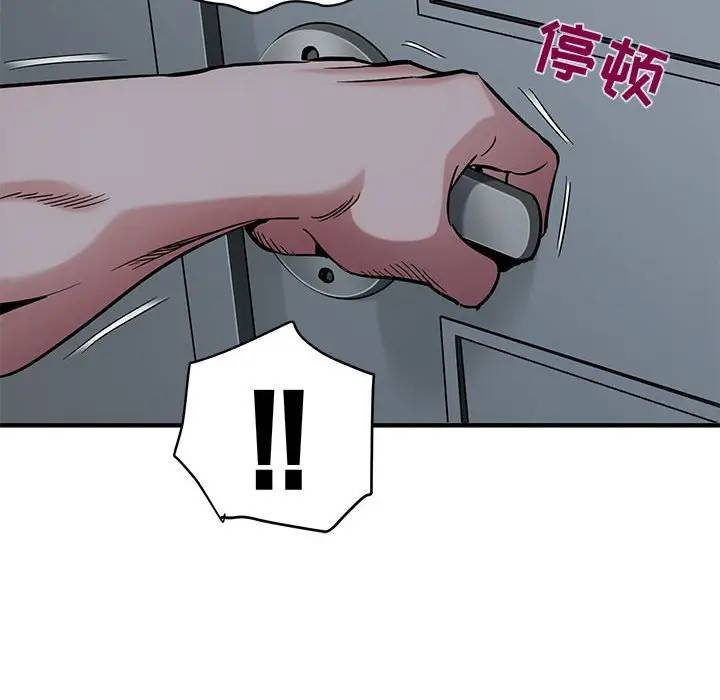 [韩国漫画] 闯入我们家的H先生 爱情,巨乳大奶#[121P]-16