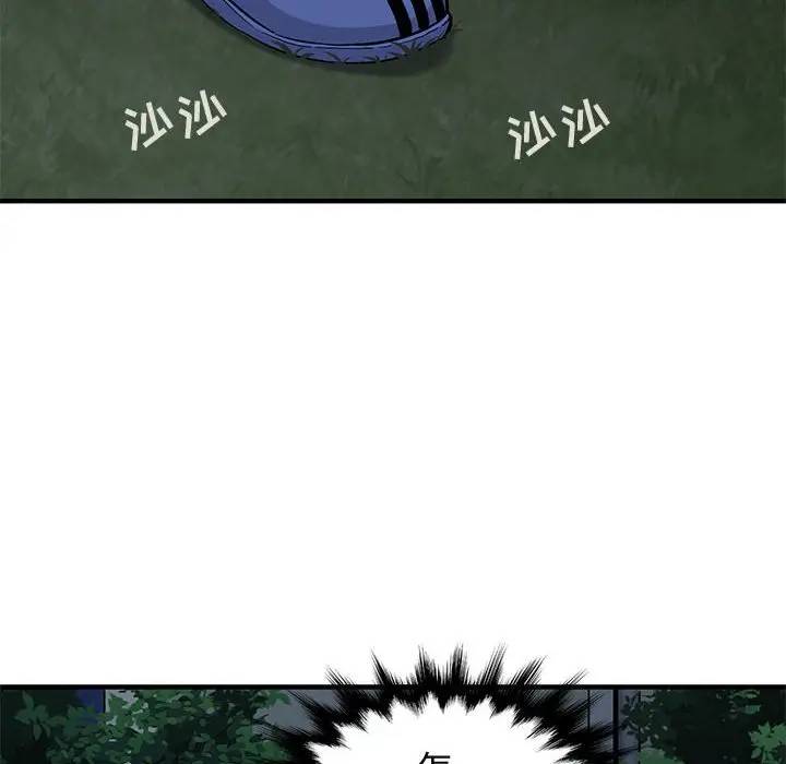 [韩国漫画] 闯入我们家的H先生 爱情,巨乳大奶#[121P]-25