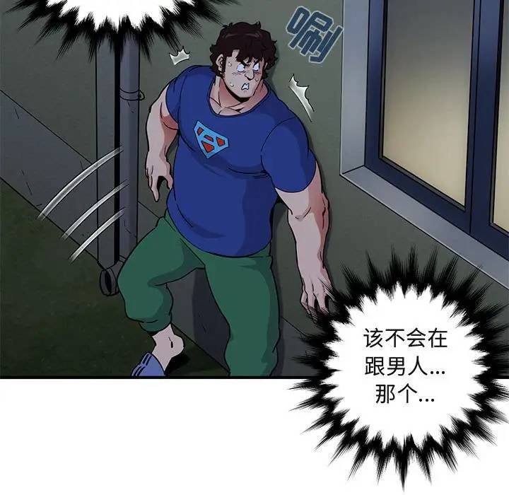 [韩国漫画] 闯入我们家的H先生 爱情,巨乳大奶#[121P]-28