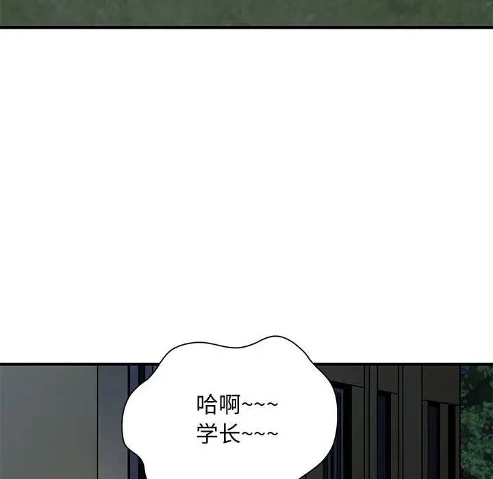 [韩国漫画] 闯入我们家的H先生 爱情,巨乳大奶#[121P]-35