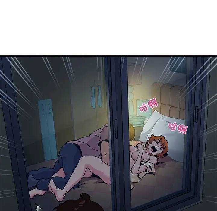 [韩国漫画] 闯入我们家的H先生 爱情,巨乳大奶#[121P]-44