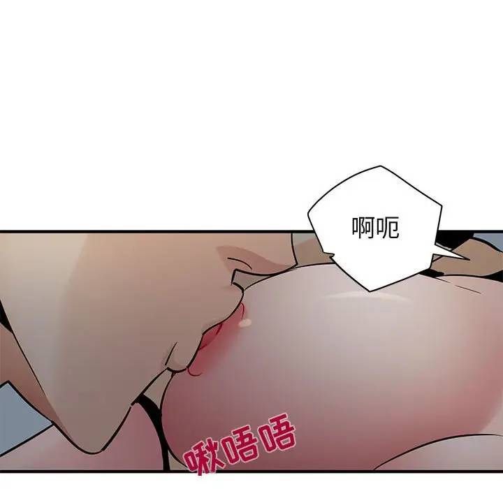 [韩国漫画] 闯入我们家的H先生 爱情,巨乳大奶#[121P]-49