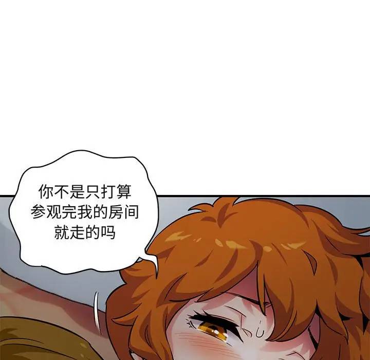 [韩国漫画] 闯入我们家的H先生 爱情,巨乳大奶#[121P]-50