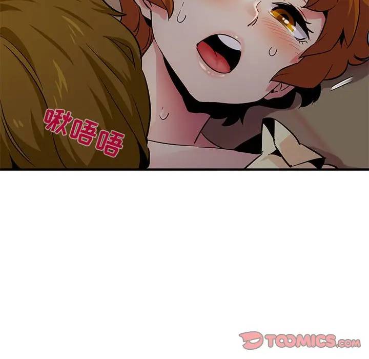 [韩国漫画] 闯入我们家的H先生 爱情,巨乳大奶#[121P]-51