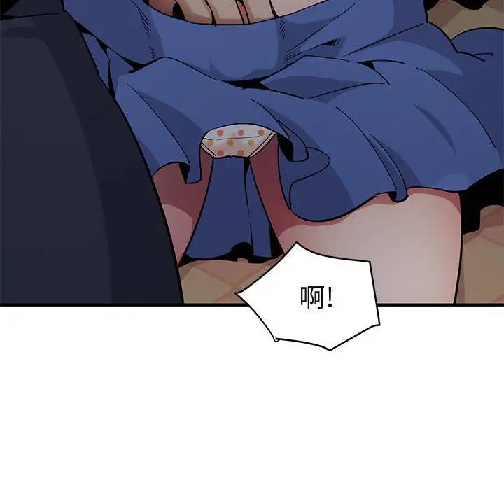[韩国漫画] 闯入我们家的H先生 爱情,巨乳大奶#[121P]-54