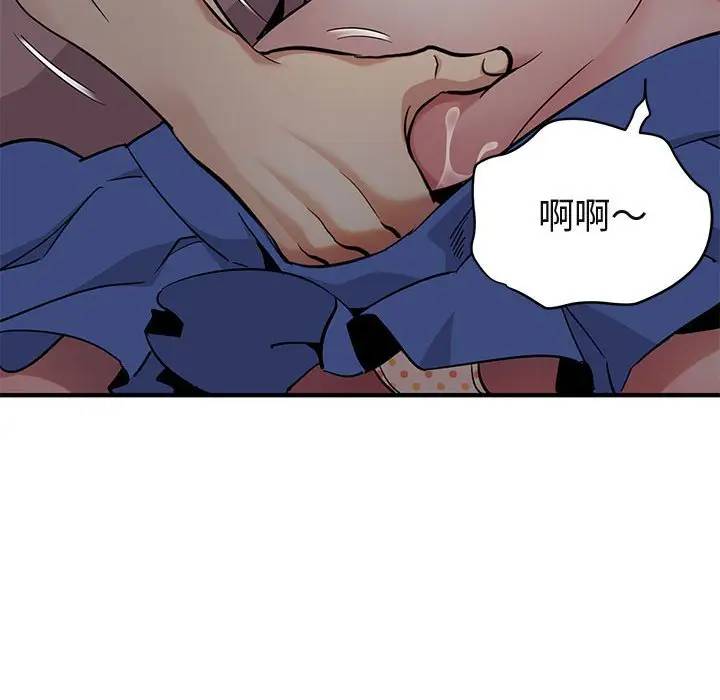 [韩国漫画] 闯入我们家的H先生 爱情,巨乳大奶#[121P]-56