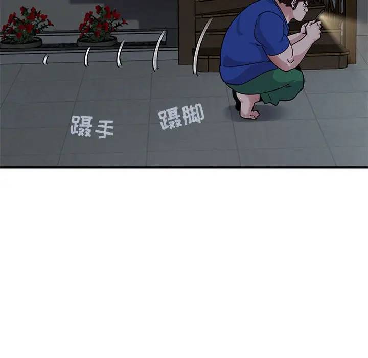 [韩国漫画] 闯入我们家的H先生 爱情,巨乳大奶#[121P]-6