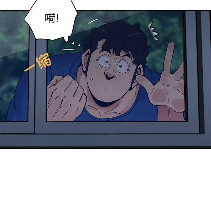 [韩国漫画] 闯入我们家的H先生 爱情,巨乳大奶#[121P]-64