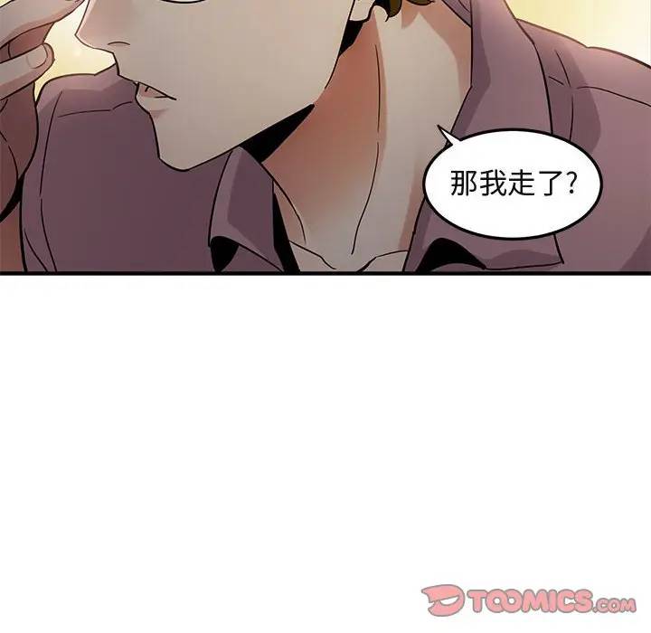 [韩国漫画] 闯入我们家的H先生 爱情,巨乳大奶#[121P]-69