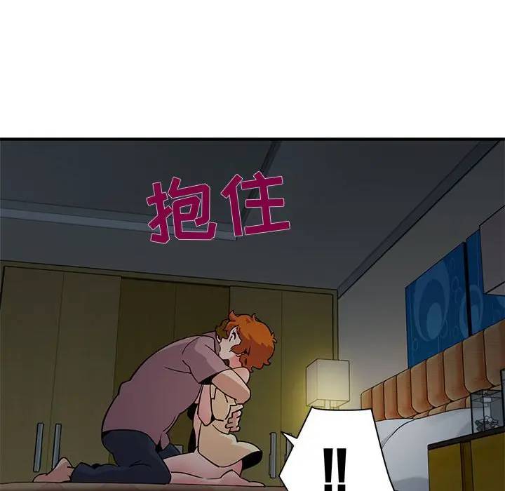 [韩国漫画] 闯入我们家的H先生 爱情,巨乳大奶#[121P]-73