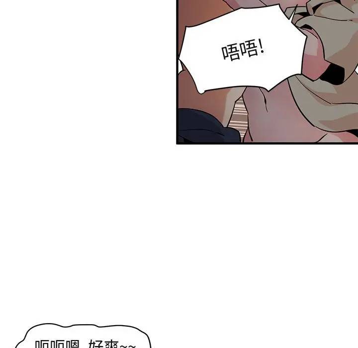[韩国漫画] 闯入我们家的H先生 爱情,巨乳大奶#[121P]-94