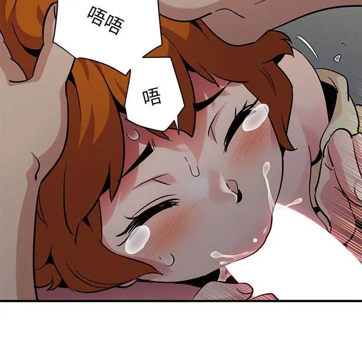 [韩国漫画] 闯入我们家的H先生 爱情,巨乳大奶#[121P]-97