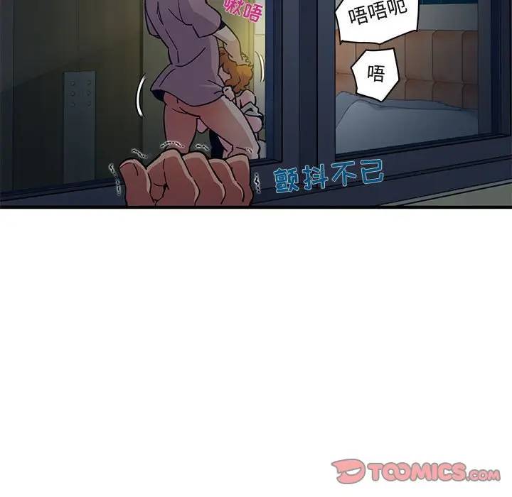 [韩国漫画] 闯入我们家的H先生 爱情,巨乳大奶#[121P]-99