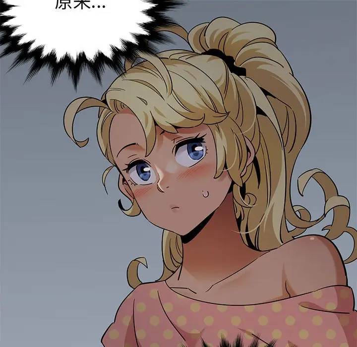 [韩国漫画] 闯入我们家的H先生 爱情,巨乳大奶#[111P]-109