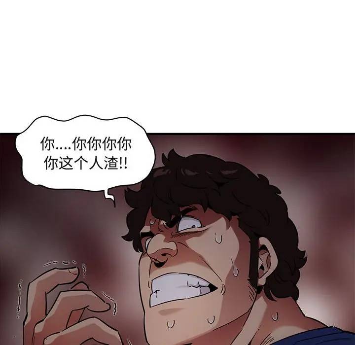 [韩国漫画] 闯入我们家的H先生 爱情,巨乳大奶#[111P]-51