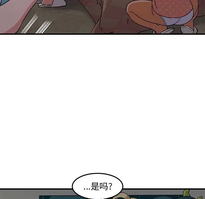 [韩国漫画] 闯入我们家的H先生 爱情,巨乳大奶#[111P]-88