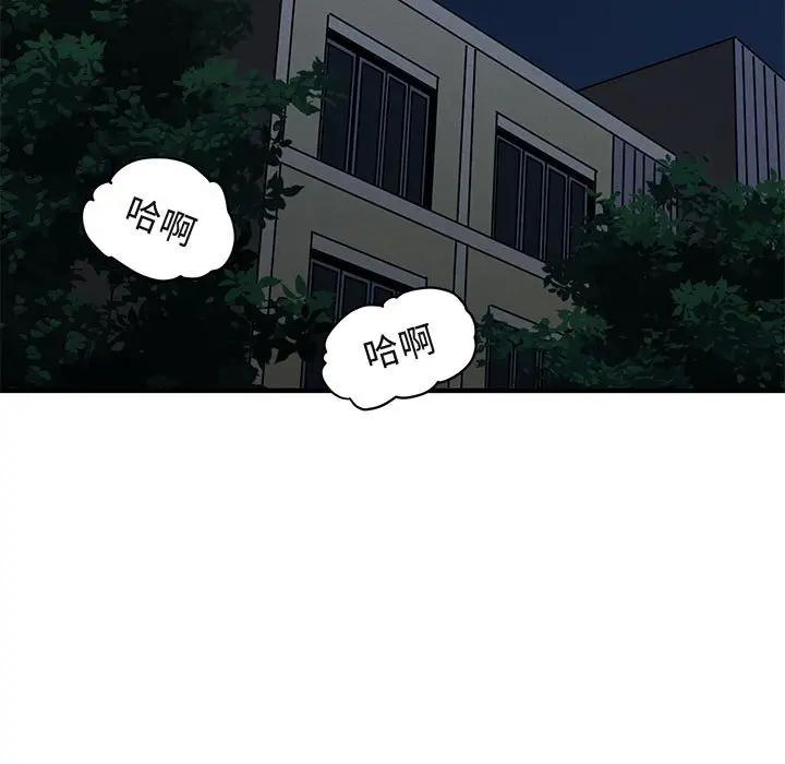 [韩国漫画] 闯入我们家的H先生 爱情,巨乳大奶#[108P]-60