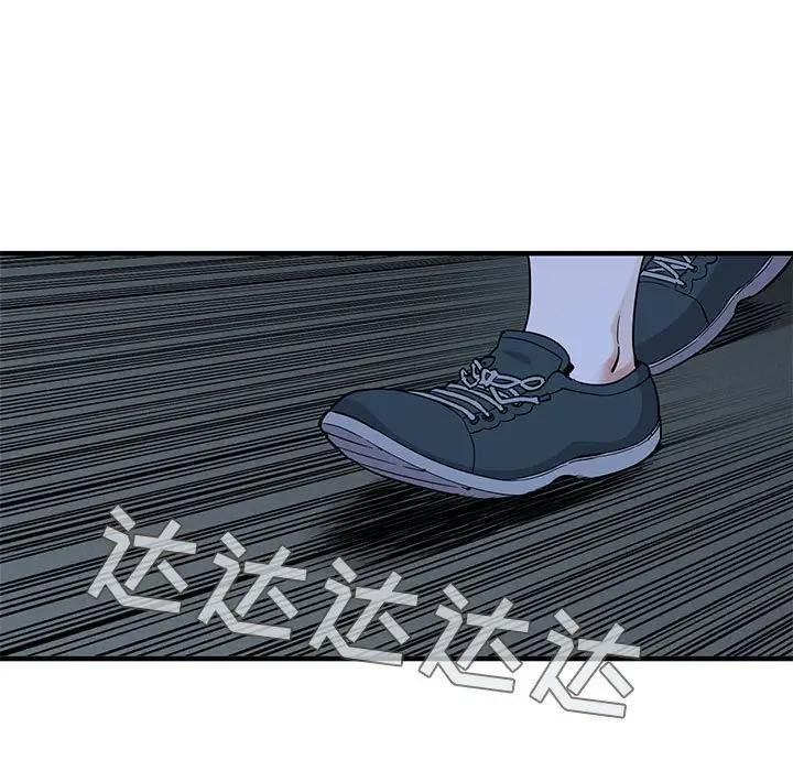 [韩国漫画] 闯入我们家的H先生 爱情,巨乳大奶#[108P]-88