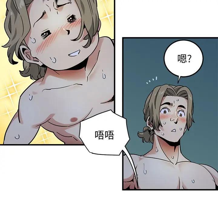 [韩国漫画] 闯入我们家的H先生 爱情,巨乳大奶#[106P]-69