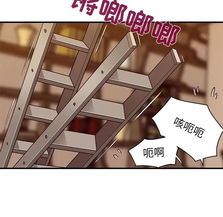 [韩国漫画] 闯入我们家的H先生 爱情,巨乳大奶#[108P]-41