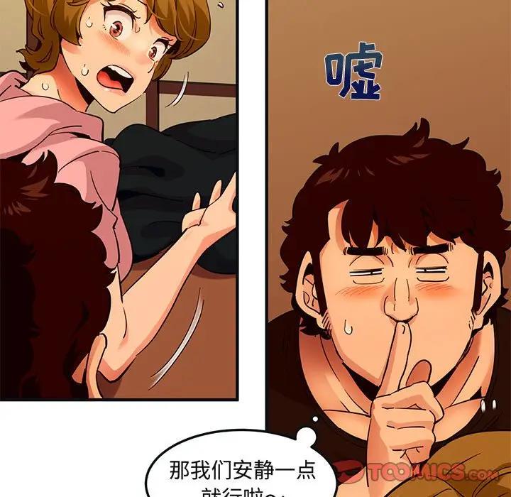 [韩国漫画] 闯入我们家的H先生 爱情,巨乳大奶#[108P]-20