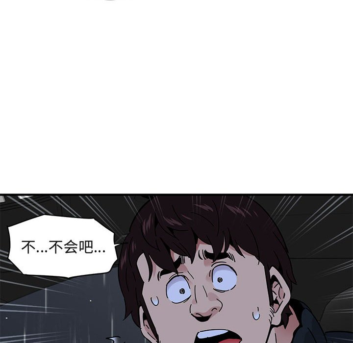 [韩国漫画] 闯入我们家的H先生 爱情,巨乳大奶#[110P]-109
