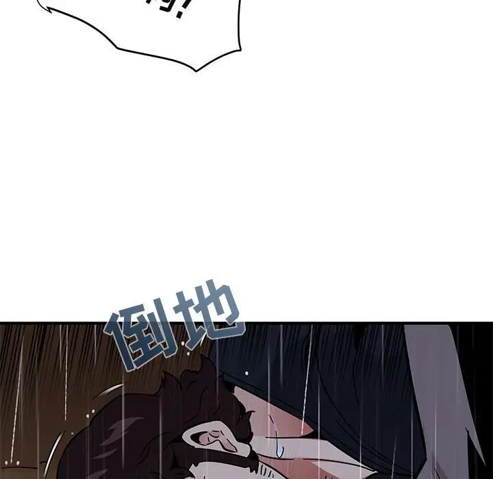 [韩国漫画] 闯入我们家的H先生 爱情,巨乳大奶#[121P]-100