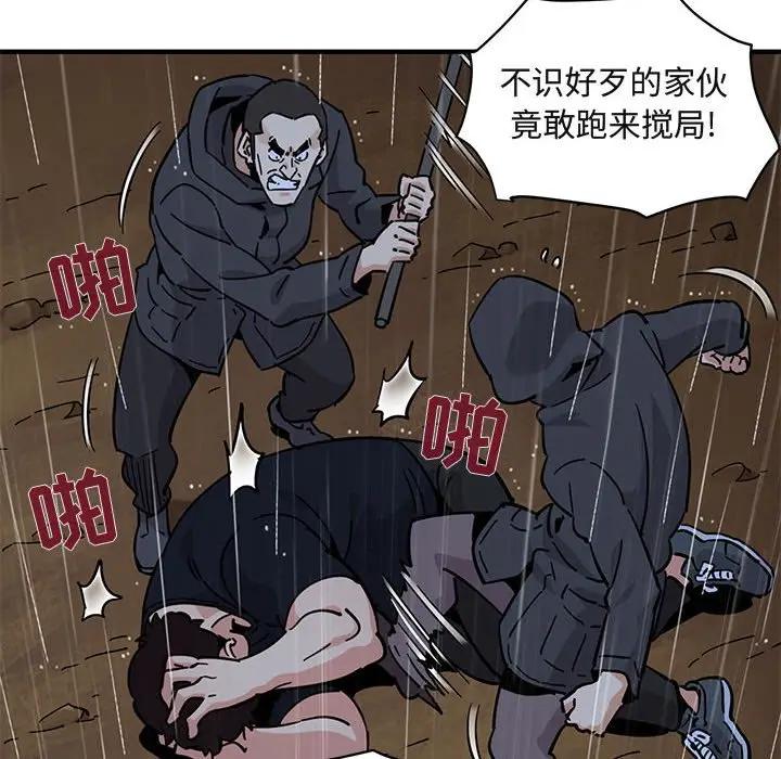[韩国漫画] 闯入我们家的H先生 爱情,巨乳大奶#[121P]-102