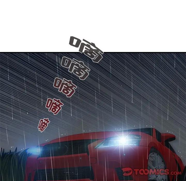 [韩国漫画] 闯入我们家的H先生 爱情,巨乳大奶#[121P]-105