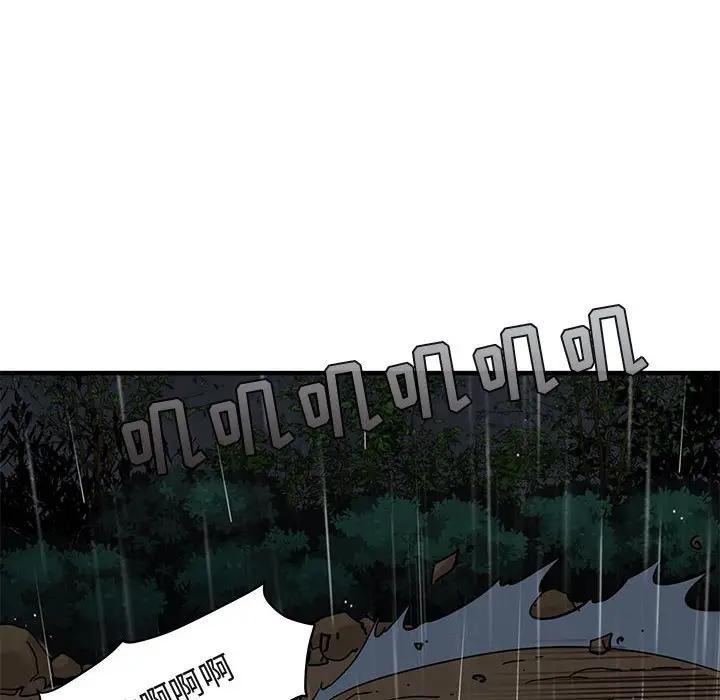 [韩国漫画] 闯入我们家的H先生 爱情,巨乳大奶#[121P]-115