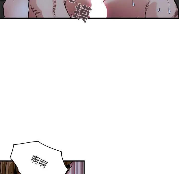 [韩国漫画] 闯入我们家的H先生 爱情,巨乳大奶#[121P]-29