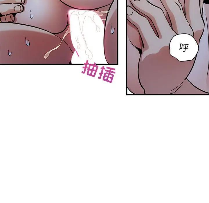 [韩国漫画] 闯入我们家的H先生 爱情,巨乳大奶#[121P]-34