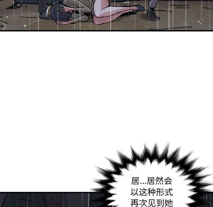 [韩国漫画] 闯入我们家的H先生 爱情,巨乳大奶#[121P]-61
