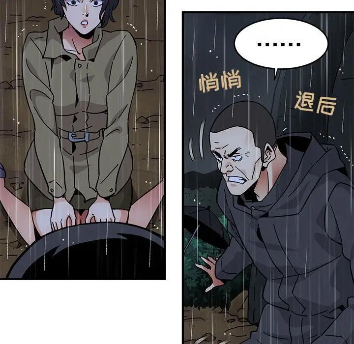 [韩国漫画] 闯入我们家的H先生 爱情,巨乳大奶#[121P]-85