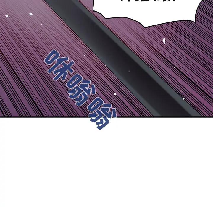 [韩国漫画] 闯入我们家的H先生 爱情,巨乳大奶#[121P]-94
