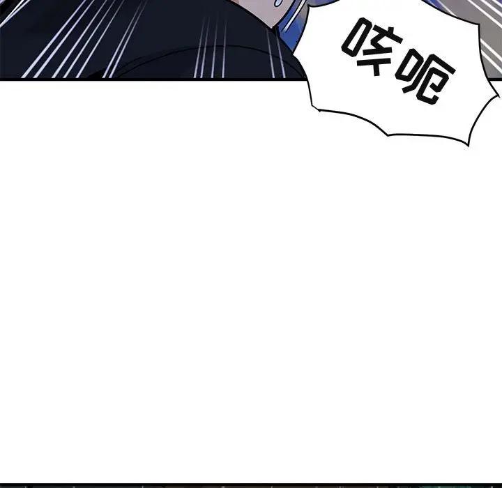 [韩国漫画] 闯入我们家的H先生 爱情,巨乳大奶#[121P]-96