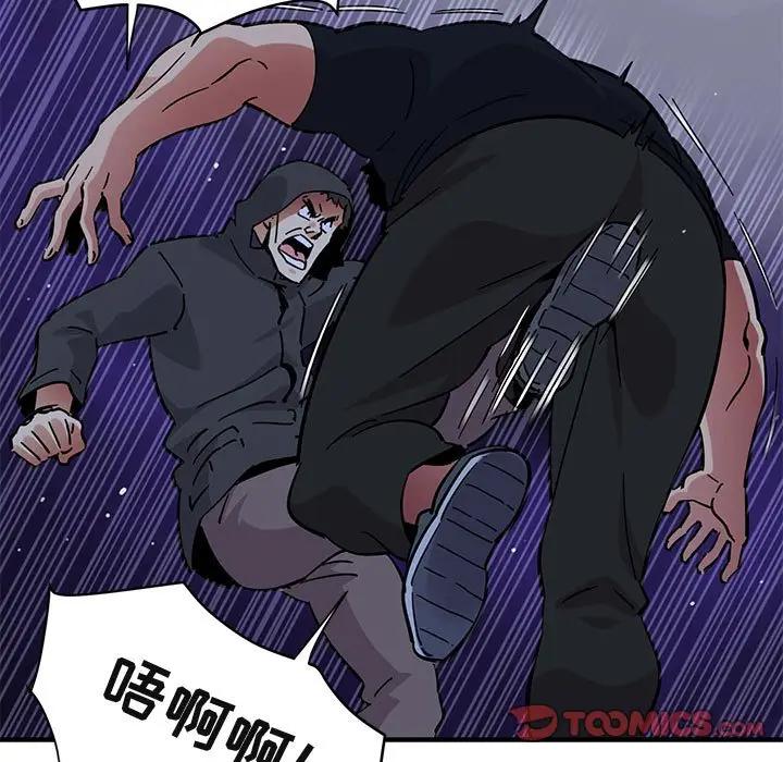[韩国漫画] 闯入我们家的H先生 爱情,巨乳大奶#[121P]-99