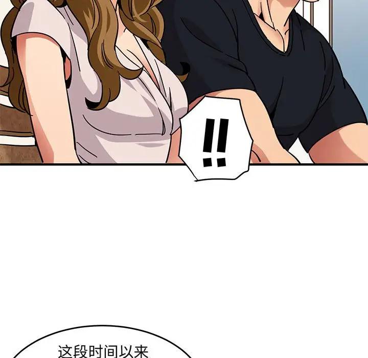 [韩国漫画] 闯入我们家的H先生 爱情,巨乳大奶#[120P]-37