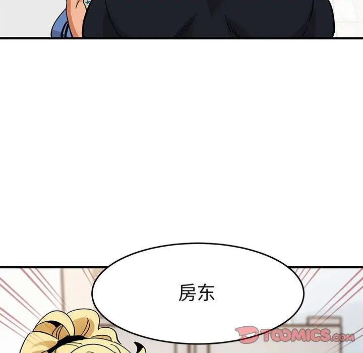 [韩国漫画] 闯入我们家的H先生 爱情,巨乳大奶#[121P]-69