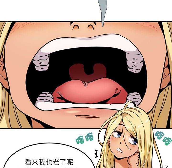 [韩国漫画] 闯入我们家的H先生 爱情,巨乳大奶#[99P]-41